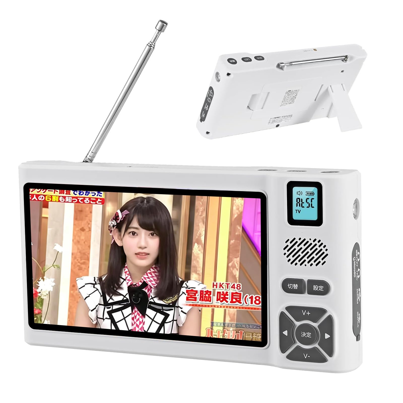 Amazon | 7 インチポータブルテレビ 防災ラジオ IPX5 防水 ワンセグ